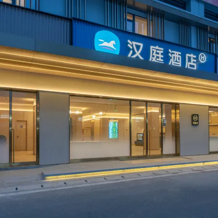 HanTing Hotel (Fujian Normal University Qishan Campus, Minhou Shangjie University Town)