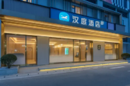 HanTing Hotel (Fujian Normal University Qishan Campus, Minhou Shangjie University Town)