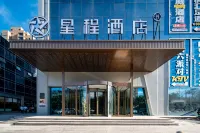 Starway Hotel (Bole Shidaiguangchang) Hotels in Bole