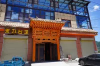 Qidian Yunxi Family Homestay (Zhagulu Town)