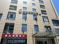 Shaoxing Wasae E-Sports Hotel