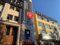 Kaibo E-Sports Hotel