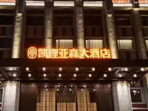 Top 4 Four-Star Hotels in Yichun
