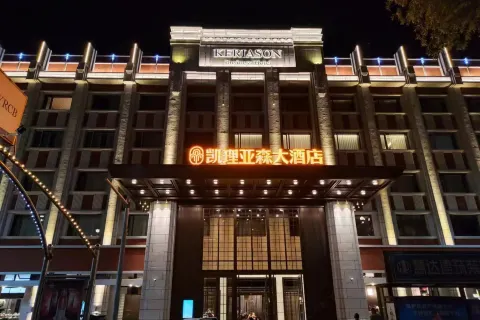 Yichun Kailiasen Hotel