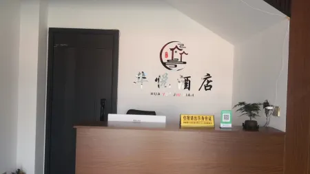 Huayue Hotel, Yuanping City Отели в г. Юаньпин