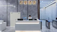 Marriott Hotel (Luohe High Speed Railway West Station Branch)