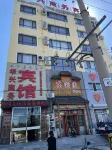 Horqin Right Middle Banner Huaxing Business Hotel