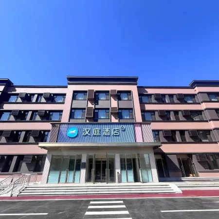 HanTing Hotel (Xing'an League Jalaid Banner Shenshan West Street)