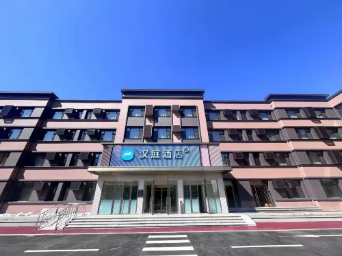 HanTing Hotel (Xing'an League Jalaid Banner Shenshan West Street)