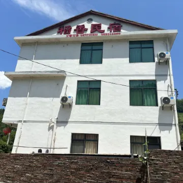 Chongyi Shangbao Terrace Daoxiang Homestay