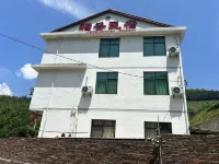 Chongyi Shangbao Terrace Daoxiang Homestay Hôtels à proximité de : Wanchang Mountain Scenic Area