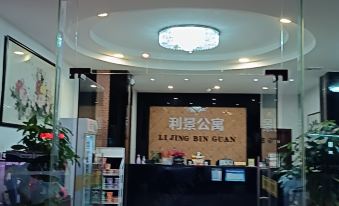 Heshan Lijing apartment