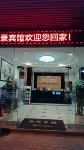 Heshan Lijing apartment
