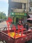 Zhaoqing Mugang Luxury Accommodation