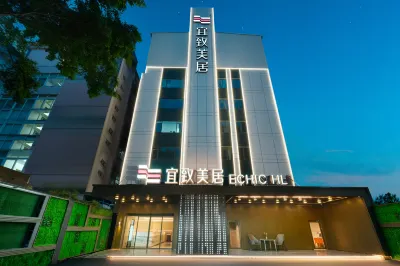 ECHIC Mercure (Guangzhou Jiangnanxi zhongshan University) Отели рядом с достопримечательностью «Жемчужная река. Культурный и творческий художественный район пива»
