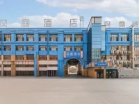 โรงแรม HanTing (ซาเออตู่ ต้าชิ่ง ว่านต๋าพลาซ่า) โรงแรมในต้าชิ่ง
