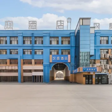 HanTing Hotel (Daqing Sartu Wanda Plaza)