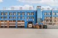 漢庭酒店（大慶薩爾圖萬達廣場店） 鄰近起點永續雕像的酒店