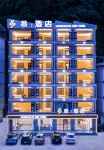 YANGSHUO SO EASY HOTEL Hotels in Wubu Town/Yangshuo Bus Station
