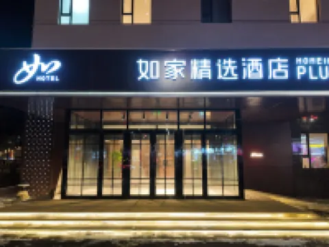 Homeinn Plus Hotel (Linjiang) Hotels in Linjiang