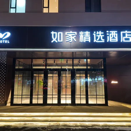 Homeinn Plus Hotel (Linjiang)