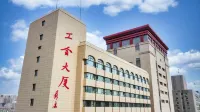 Liaoning Trade Union Mansion Hotels in Beiling Garden