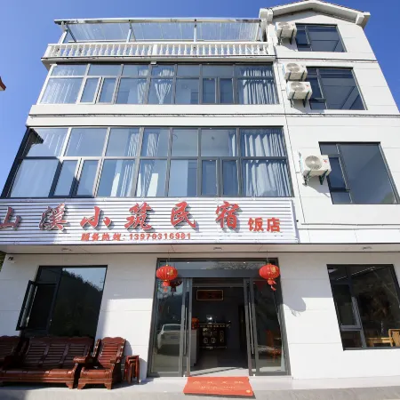 Shanxi Xiaozhu Homestay