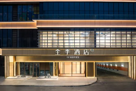 JI Hotel (Wuhan Baijie Optics Valley International Building) Отели рядом с достопримечательностью «Hubei Institute of Fine Arts (Canglongdao Campus - Office Building 1)»