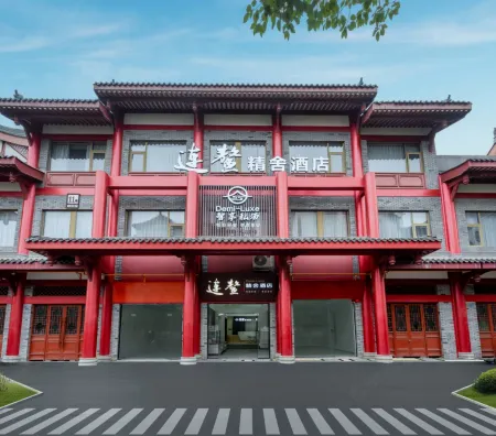 Lian 'ao |Demi-Luxe Min River Xipan Xishui Street Style Zhixiang Private Soup Hotel Отели рядом со станцией Meishan East Railway Station