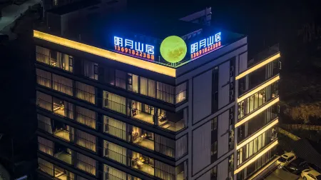 Zijin Jiuhe Mingyue Mountain Residence Hotel