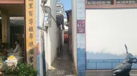 巍山巍威小築民宿