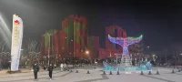 Xiangshui Yaduo Collection Hotel - 2-نجوم