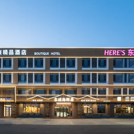 YUELU BOUTIQUE HOTEL