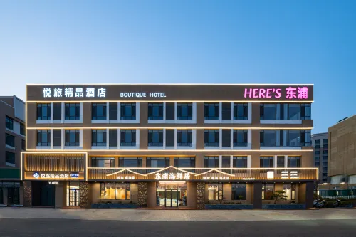 YUELU BOUTIQUE HOTEL