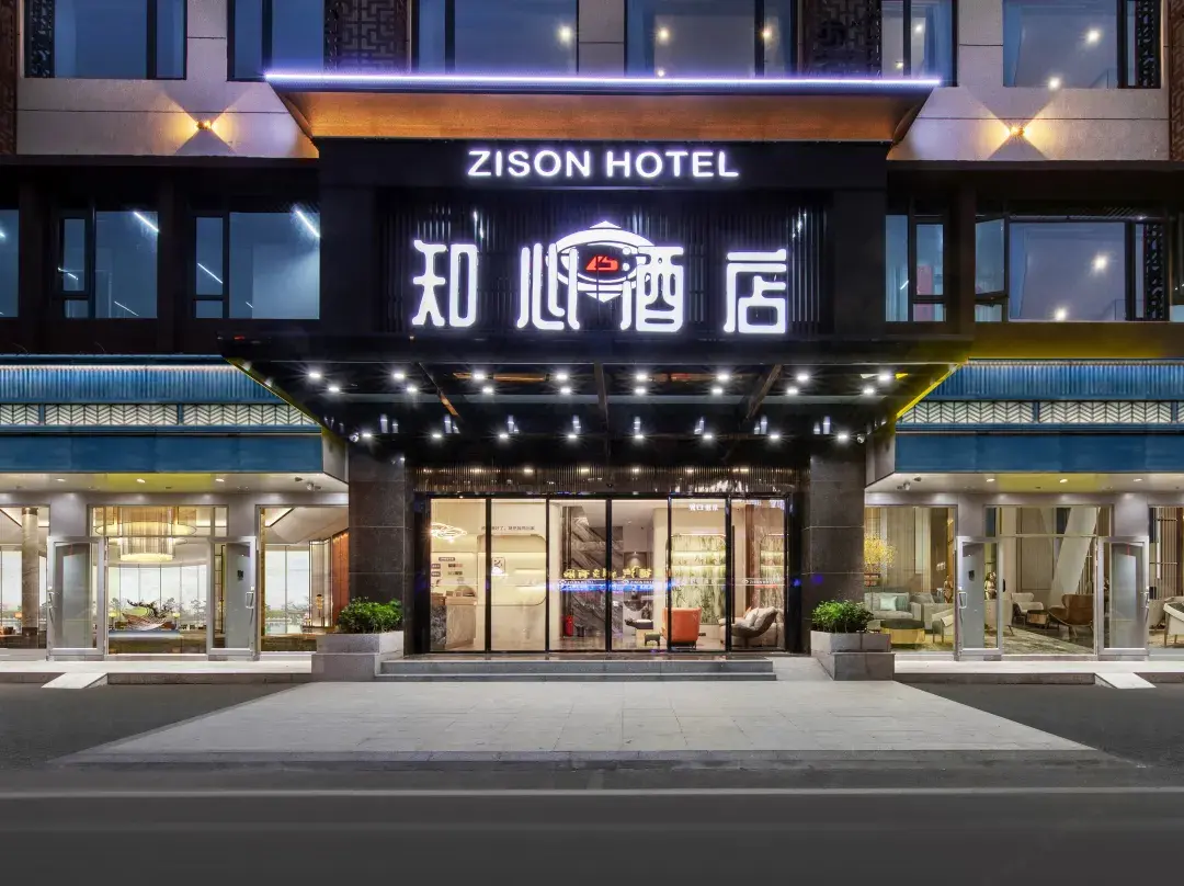 Zison Hotel - Shenzhen