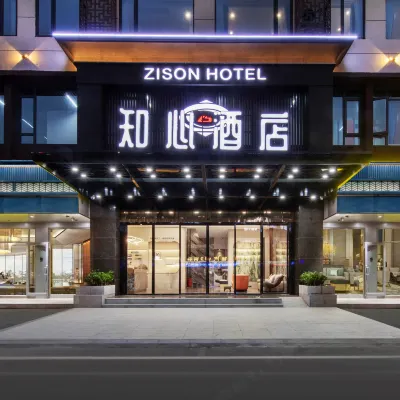 ZISON HOTEL Hotels near Shajingxi Railway Station
