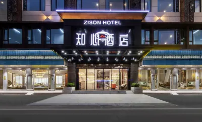 ZISON HOTEL Hotels near Guangming Sports Cente