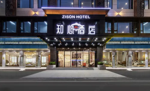 ZISON HOTEL - 4-نجوم