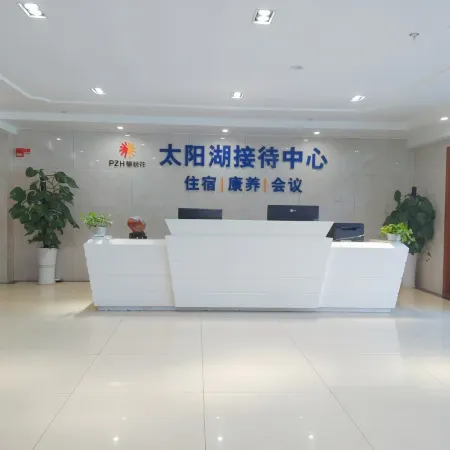 Taiyang Lake Reception Center Отели в г. Яньбянь