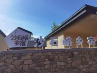 Zunhua Shashiyu Countryside Homestay Hotels near Zunhuashi Dongsan Li Christ Church