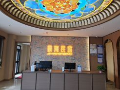 Jinghai Homestay (Bole Mierqike)