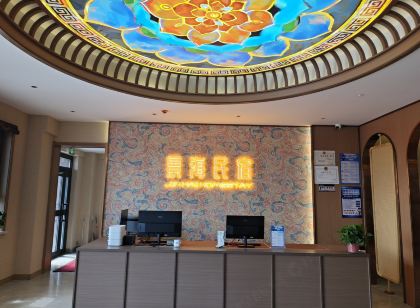 Jinghai Homestay (Bole Mierqike)