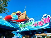 Guangzhou Banshan Garden·Youjing Private Tang Hot Spring Villa (Zengcheng Baishuizhai Branch) - Vila