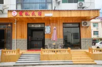 Discover the Homestay (Wangxian Valley Scenic Area Store) - homestay