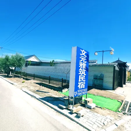 Wenyuan Yazhu Farmhouse