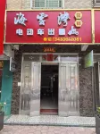 South Australia Cloud Bay Hotel Hotels in Nan'ao Island  Yun'ao Town