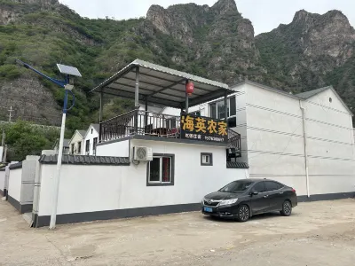 Haiying Guest House