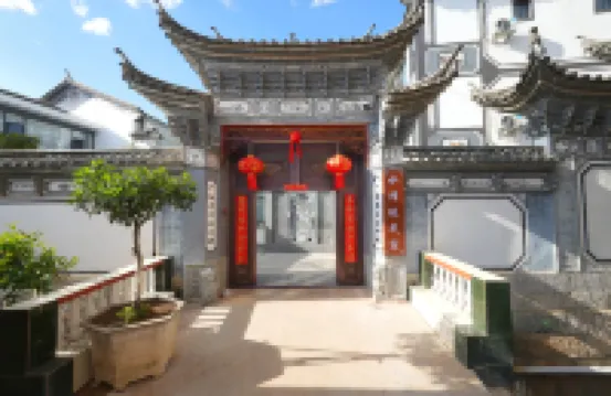 水澤緣Lakeview·雲棲湖畔丨白族美學觀景民宿（三義國際機場店）