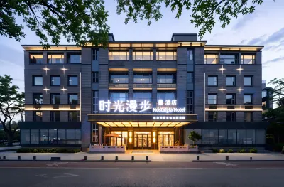Time Walk S Hotel (Beijing Qianmen Tianqiao Performing Arts Center Branch) Hotels near Kaide MALL (Grand Canyon Shop)