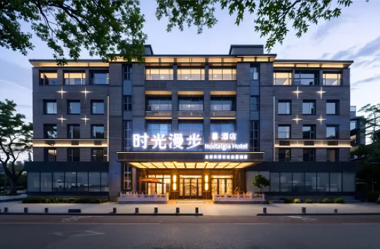 Time Walk S Hotel (Beijing Qianmen Tianqiao Performing Arts Center Branch)